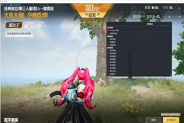 CF王道应对外挂软件效果